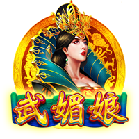 梦回2024！世俱杯下半区4强刚好是23/24欧冠4强，决赛+3/4名对决