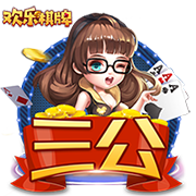 恩里克此前曾在两赛季欧冠中迎战拜仁，最终都成功夺冠