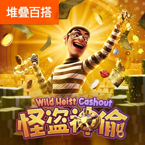 球迷态度：世俱杯1/4决赛对阵出炉，你看好哪四支球队会师四强