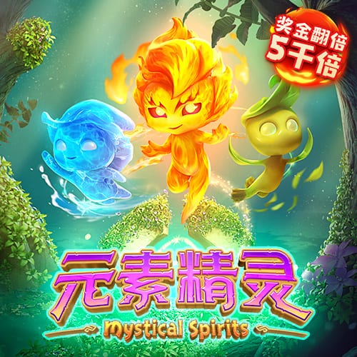 英媒：纽卡斯尔有意埃利奥特，或增加伊萨克离队的可能性